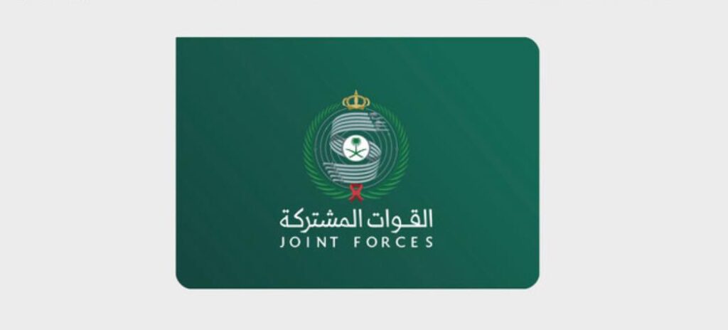 joint