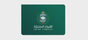 joint