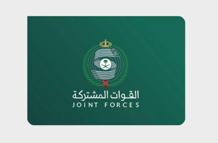joint