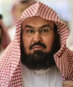 imam