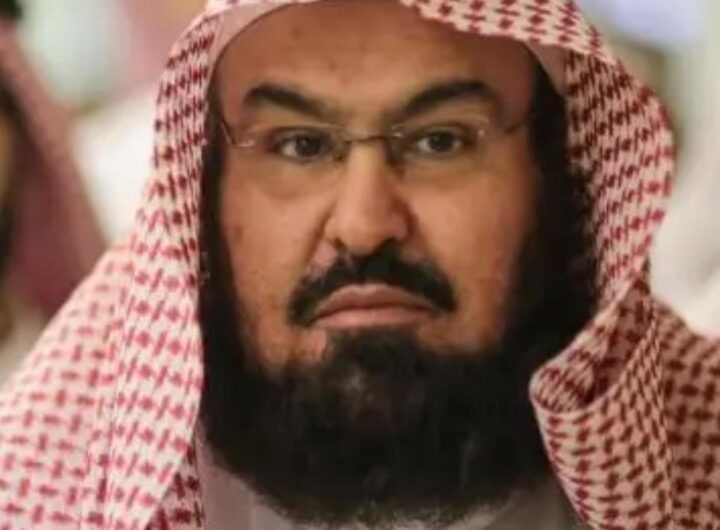 imam