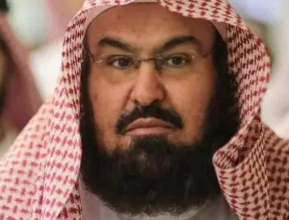 imam