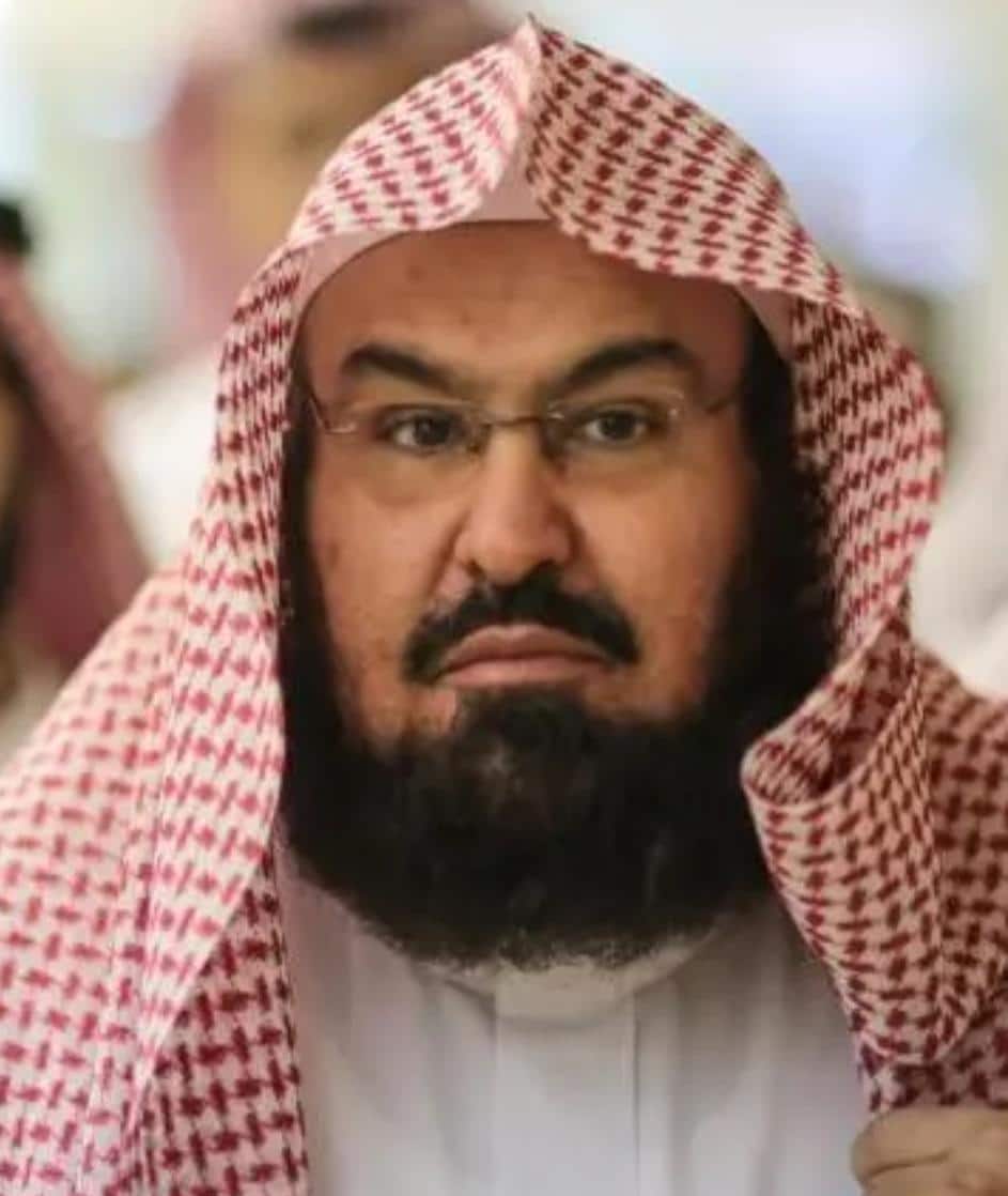 imam